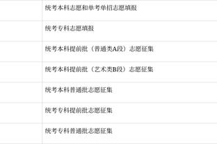 伟德最新登录网址截图1